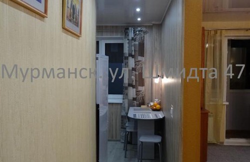 Murmansk Apartamento | Apartment on Shmidta 47