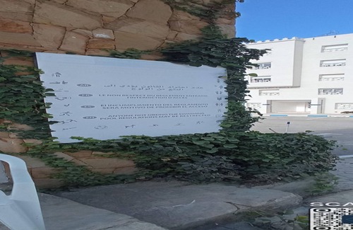 Residence Bab Sebta Apartamento | Appartement a louer au Nord du maroc fnideq