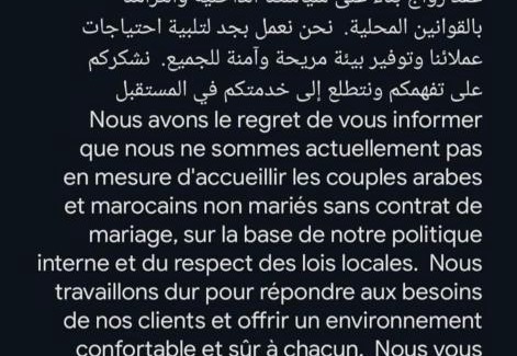 Essaouira Apartamento | Appartement N17