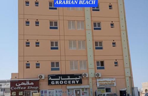 Seeb Apartamento | Arabian beach muscat