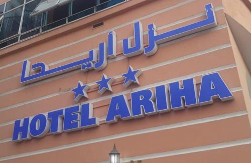 Jeanne d'Arc Hotel | Ariha Hotel