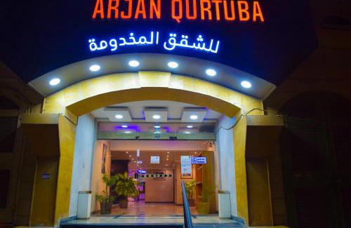 Al Khobar Apartamento | Arjan Qurtuba Served Apartments