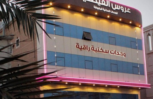 Dammam Apartamento | Aros Alfaisaliah Furnished Units