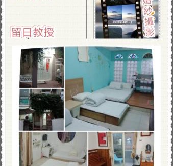 Xincheng Casa | Art Taiwan Homestay