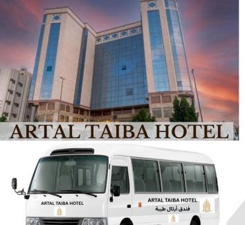Medina Hotel | Artal Taiba Hotel