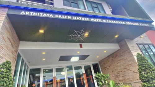 North Pattaya Hotel | Arthitaya Green Nature Hotel & Lakkhana Poolside Resort