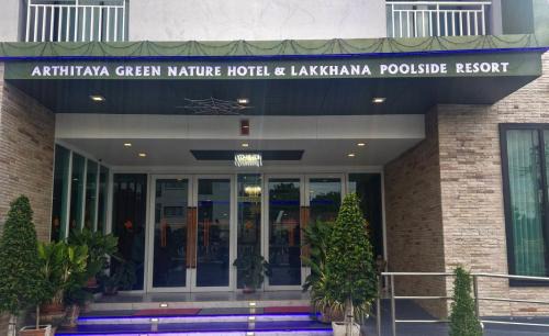 North Pattaya Hotel | Arthitaya Green Nature Hotel & Lakkhana Poolside Resort