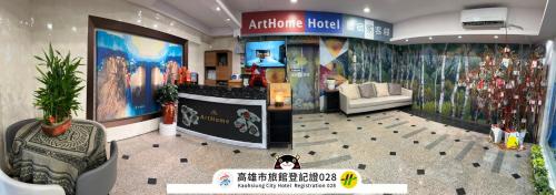 Kaohsiung City Centre Hotel | ArtHome藝宿家客棧