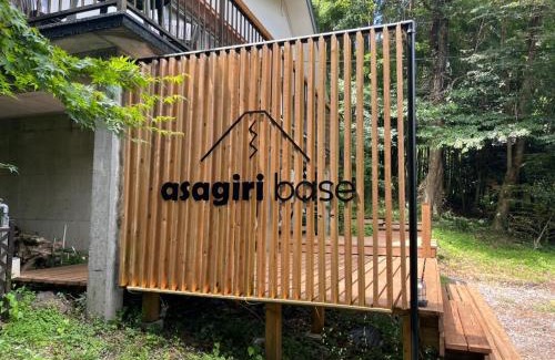 Fujinomiya Casa | Asagiri base