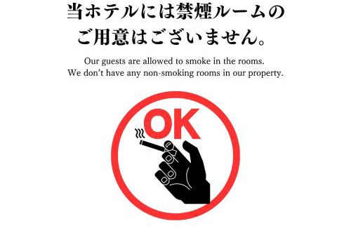 Asahikawa Hotel | Asahikawa Hotel LIPROSE-Adult Only