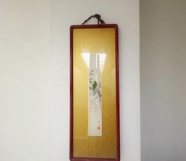 Iriya Apartamento | Asakusa Sakura-1F