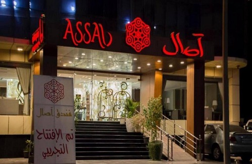 Al-Hamra'a Apartamento | Assal Al - Hamraa اصال الحمراء