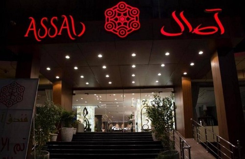 Al-Hamra'a Apartamento | Assal Al - Hamraa اصال الحمراء