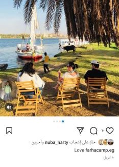 Aswan Alquiler De Eote | Aswan