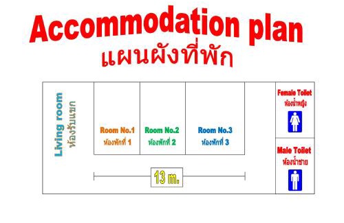 Ayutthaya Casa | Auntie House985