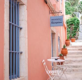 Fiskardo Apartamento | Authentic Suites in Fiscardo (Archontiko)