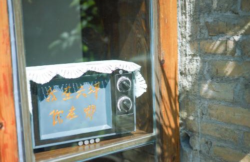 Yangshuo Casa | Autumn Inn