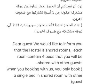 Medina Hostal | Aya Hostel