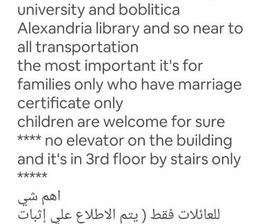 Bab Sharqi Apartamento | Azarita luxury apartment - families only