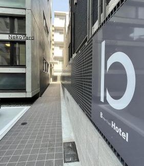 Hiroshima City Centre Apartamento | b hotel Nekoyard - Modern Studio with Great Security Near Peace Park
