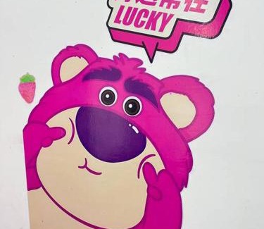 Tebrau Apartamento | B1711 Austin Height Lotso Bear Home Netflix ByStay