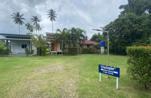Ko Yao Casa | Baan Kebsap บ้านเก็บทรัพย์
