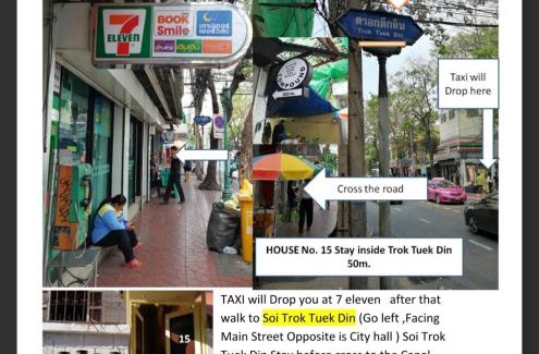 Sao Chingcha Casa | Baankhon Private room in Thai house Check in by yourself code inbox Adult Only