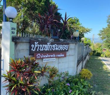 Pua Casa | Baanpak Chomdoi