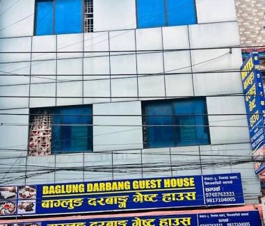Pokhara Casa | Baglung Durbang Guest House