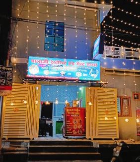Haldwani Hotel | Balaji restaurant and guest house