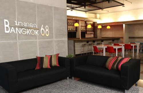 Din Daeng Hotel | Bangkok 68