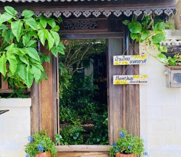 Tha Rap Casa | Banthai Guesthouse