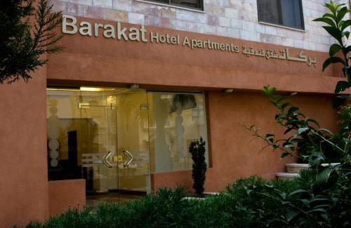 Ash Shumaysani Apartamento | Barakat Hotel Apartments