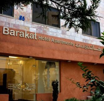 Ash Shumaysani Apartamento | Barakat Hotel Apartments