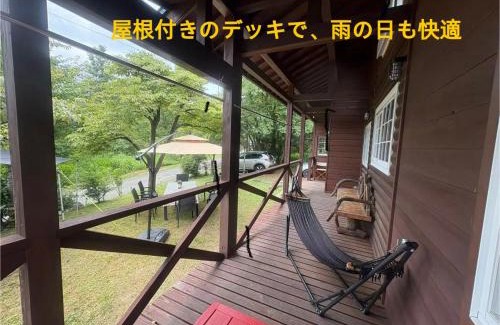 Imazu Apartamento | beau lac biwako annex