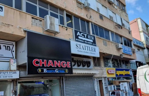 Netanya Apartamento | Beau Studio Clair Centre Netanya Proximité de Tout