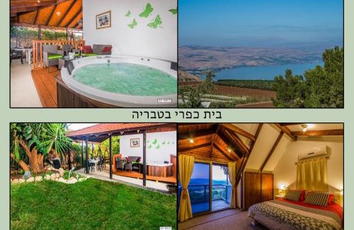 Tiberias Casa | Beautiful Countryside House