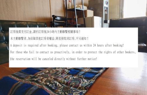 Lyudao Casa | Beer Inn綠島