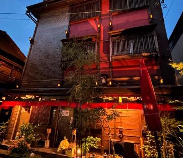 Sakyo Ward Apartamento | Benidaruma - Dango