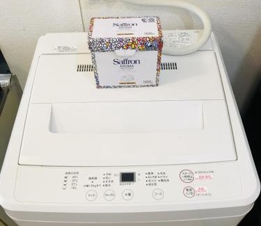 Kawagoe Apartamento | Best Room In Kawagoe 3