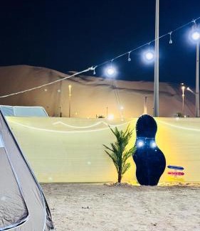 Liwa Otro | Big bear camping