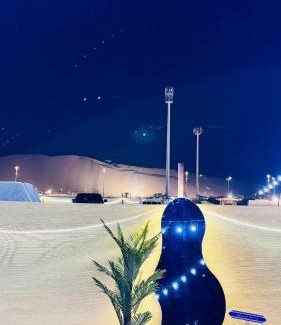 Liwa Otro | Big bear camping