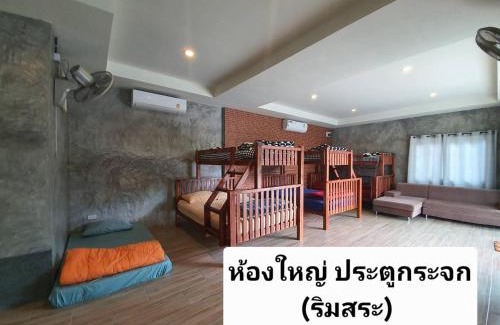 Bang Sare Casa | Bigland Homestay