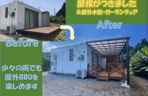 Bise Casa | Bise House