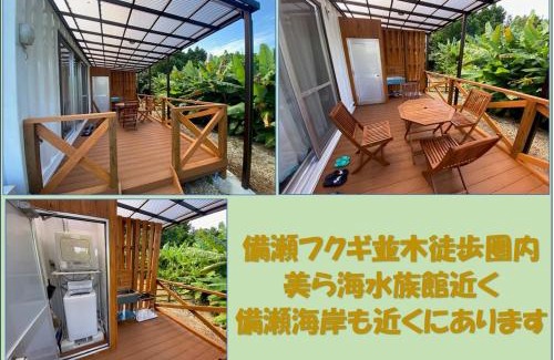 Bise Casa | Bise House