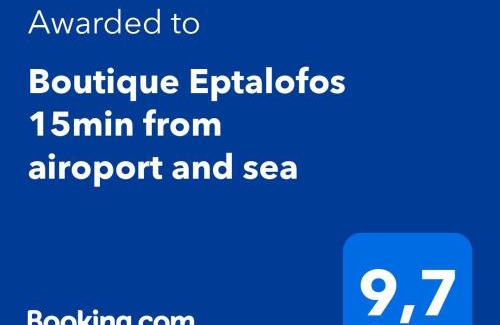 Kouvaras Apartamento | Boutique Eptalofos 15min from airport and sea
