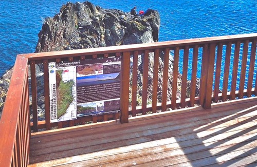Futo Casa | Breathtaking View House