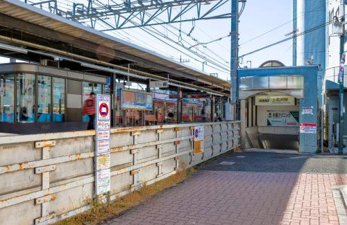 Kamitakaido Apartamento | Brio Takaido