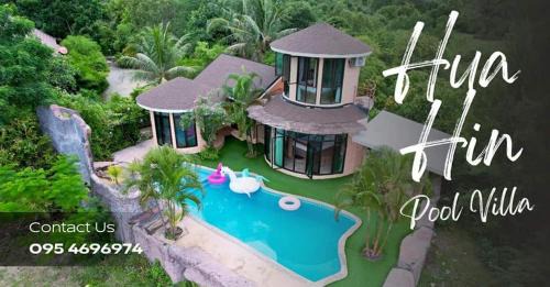 Hua Hin Casa | ฺBuena Vista Pool Villa Hua Hin (บ้านพักหัวหิน)