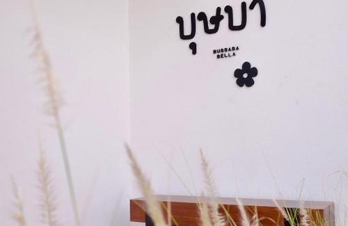 Sichon Hotel | Busaba Bella Hotel